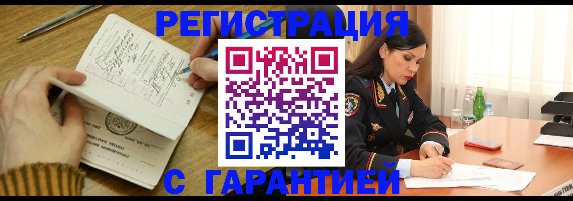 форма 3 в Зеленоградске