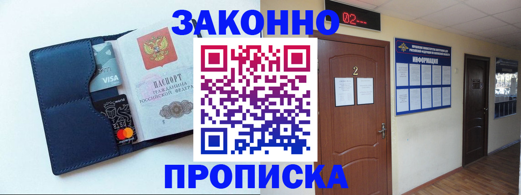 регистрация для дет. сада в Зеленоградске